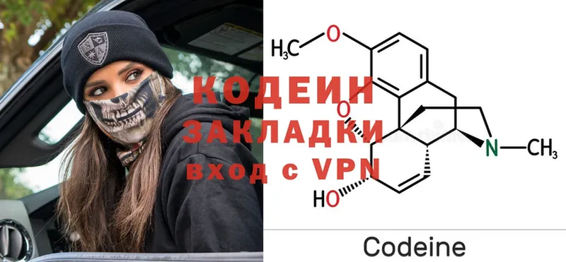 Кодеиновый сироп Lean Purple Drank  купить  цена  ссылка на мегу ссылка  Краснокаменск 