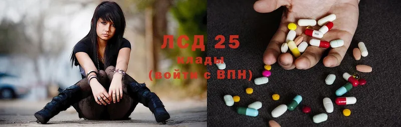 Лсд 25 экстази ecstasy  закладка  Краснокаменск 