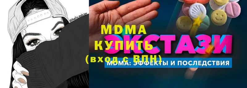 MEGA как войти  Краснокаменск  MDMA молли 